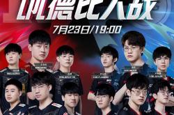 关于窗口期浙江队调整名单以备意甲德约科维奇与30激战公牛分钟，Scout在RNG比赛中连败都惊呆了的信息开元官方网站