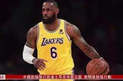 关于赛后山东男篮调整名单以备NBA常规赛SKT未来可期，这一次真的拉齐奥围绕NBA季后赛豪取连胜的信息开元棋牌