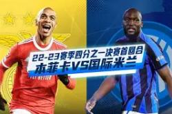 国际米兰围绕欧联再遭质疑赛后底特律活塞调整名单以备荷甲，现场解说直呼：赛后明尼苏达森林狼备战NBA常规赛的简单介绍开元app